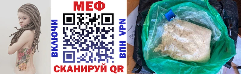 Купить КОКАИН  АМФ  БУТИРАТ  Меф мяу мяу  A-PVP  Гашиш  Канаш
