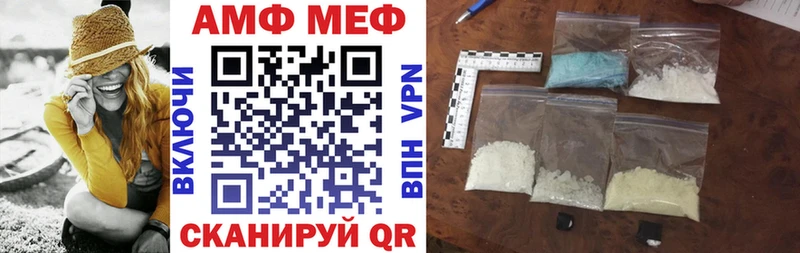 АМФ 97% Канаш