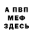 Метадон methadone dad mix