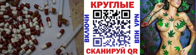ЭКСТАЗИ бентли Купить закладки Канаш