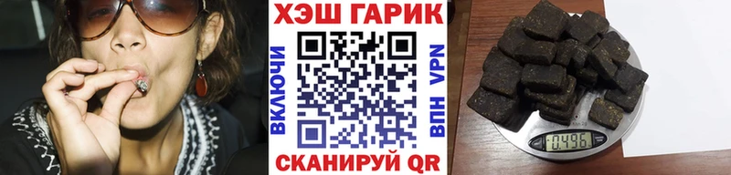 Купить где Канаш ГАШ VHQ
