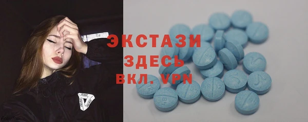 мяу мяу кристалл Алексин
