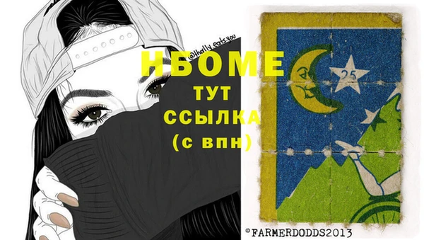 метамфетамин Алексеевка