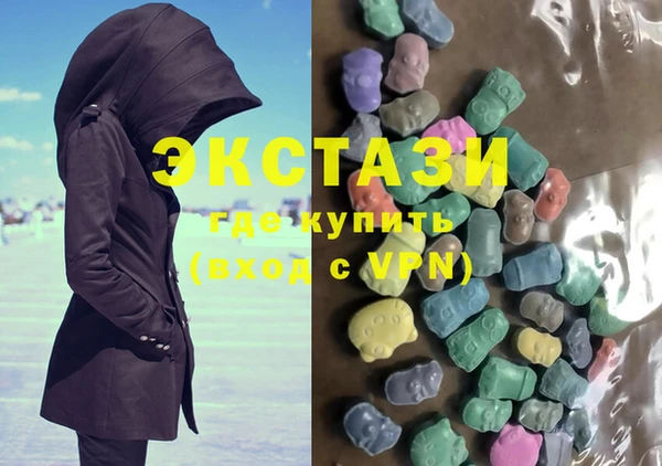 метамфетамин Алексеевка
