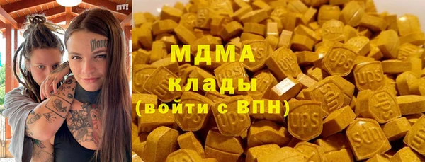 мяу мяу кристалл Алексин