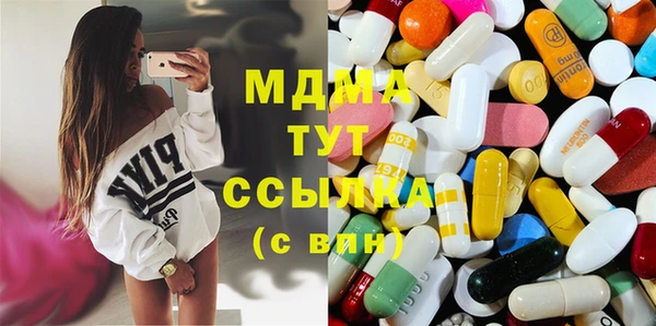 метамфетамин Алексеевка