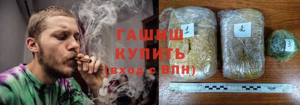 гашишное масло Алзамай
