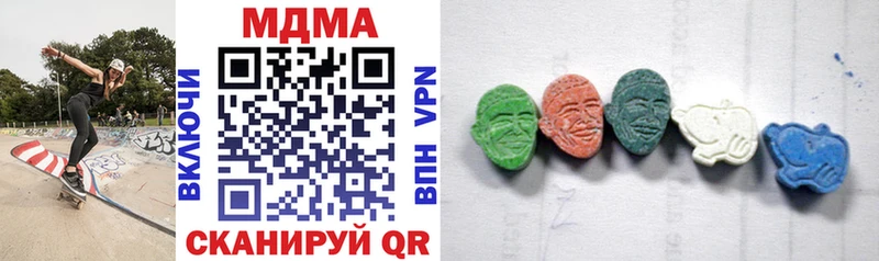 Купить  Канаш  МДМА кристаллы 