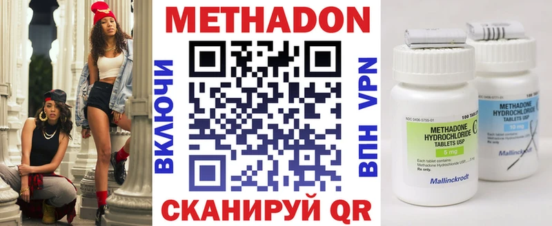 МЕТАДОН мёд  Купить где  Канаш 