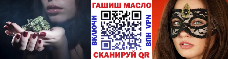 Купить закладки  Канаш  ТГК вейп 