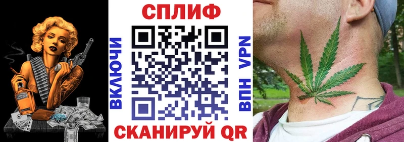 Купить где Канаш МАРИХУАНА AK-47